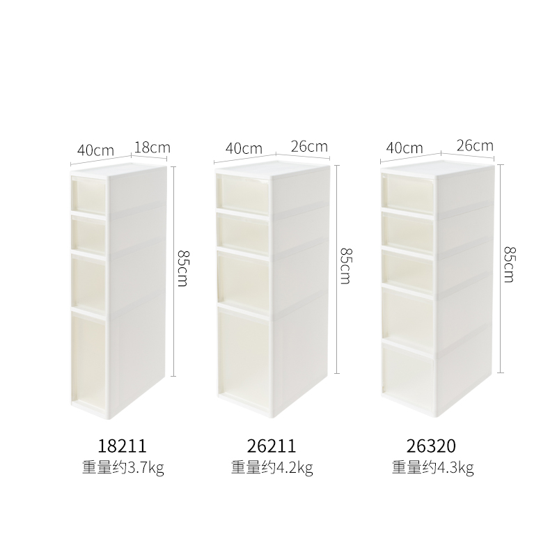 JEJ日本进口18cm窄缝收纳柜厨房夹缝储物柜卫生间26cm缝隙置物柜 - 图0