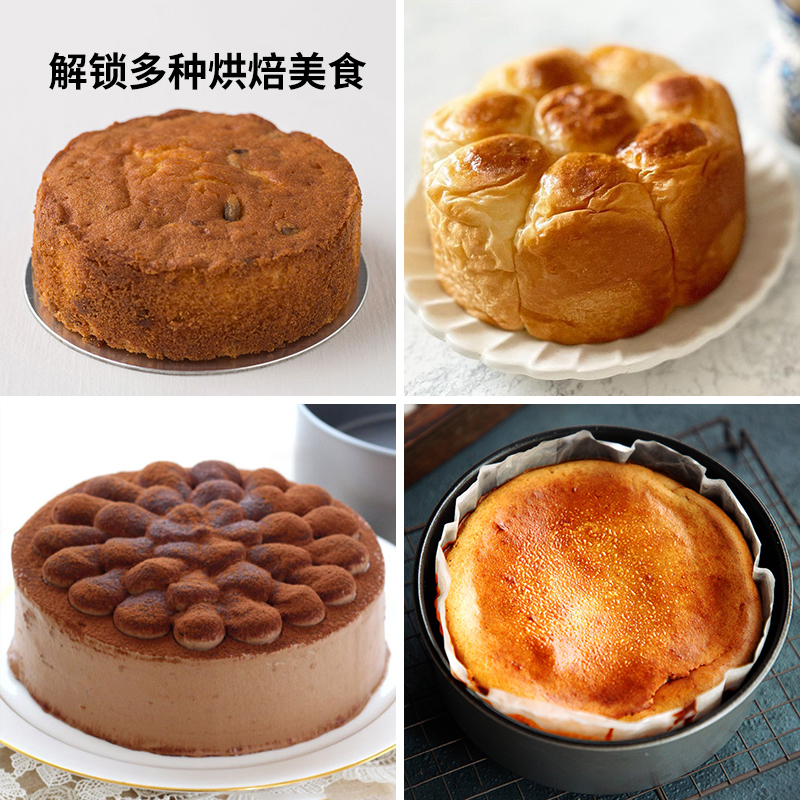 CAKELAND家用蛋糕模具脱模烘焙纸厨房圆形活底烘焙工具 - 图3