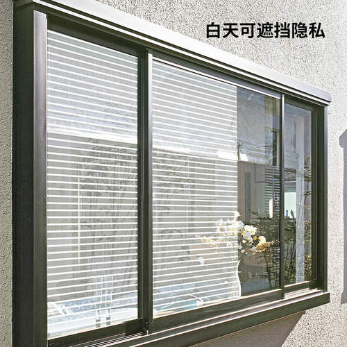 霜山日本进口玻璃遮阳贴纸卧室防晒遮光贴防紫外线家用窗户隔热膜 - 图1