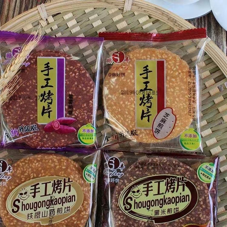 鹏丰纯手工烤片黑米芝麻香葱紫薯山药味煎饼薄饼多口味混搭小零食 - 图1