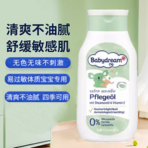 German Babydream Baby Touch Oil Sensitive Baby Massage Oil Child Emollient Oil Nourishes The Whole Body