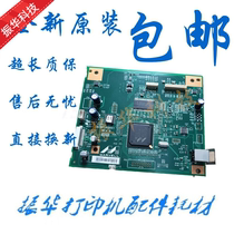 Apply original Fit HP HP1005 Motherboard HPM1005 Interface Board HPm1005 USB Interface Board Main Board