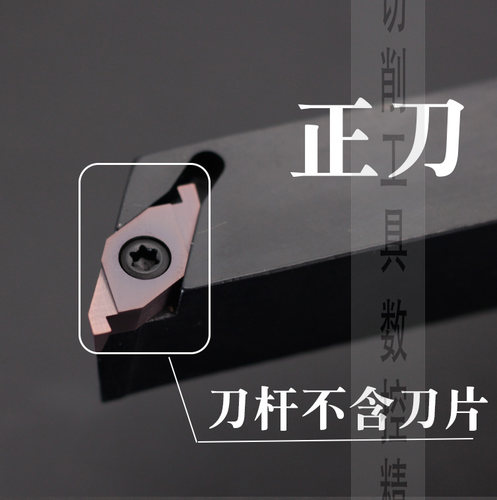 数控端面切槽刀杆ED平面扣槽浅槽刀正刀-排刀刀具断面20方车刀架 - 图0