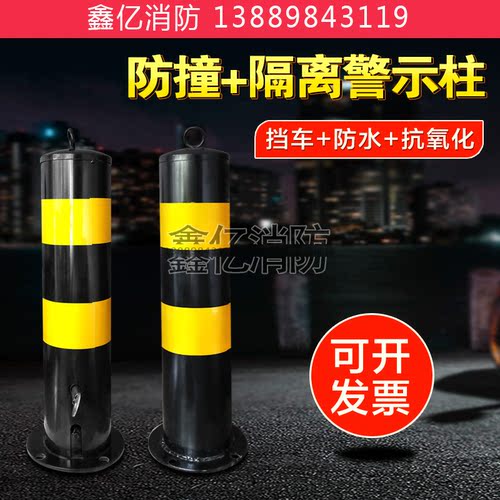 汽车加厚防撞挡车停车桩车位锁地锁停车位占位活动立柱固定路障器 - 图0