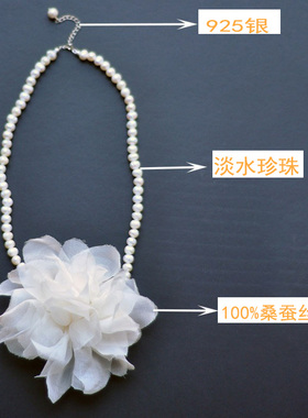淡水珍珠项链婚礼小粒时尚款锁骨小众设计感真丝花朵颈花原创设计
