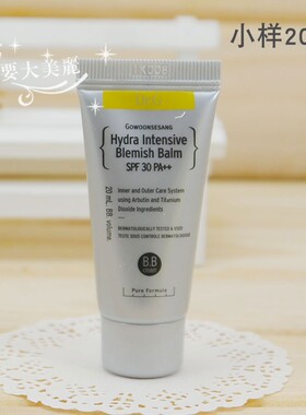 Dr.G韩国控油遮瑕多功能防晒BB霜