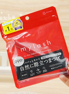 娥佩兰睫毛膏防水纤长卷翘日本