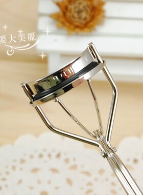 促不夹肉~日本资生堂213匠之技全弧度睫毛夹配替换胶垫持久卷翘