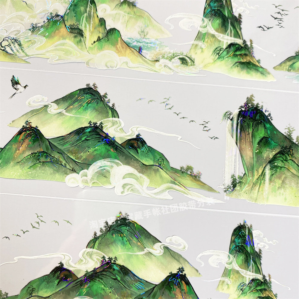 手帐分装胶带z65千里江山图李富贵古风鹤云景PET素材账手机壳贴纸,淘宝优惠券,粉丝福利购,淘宝优惠卷
