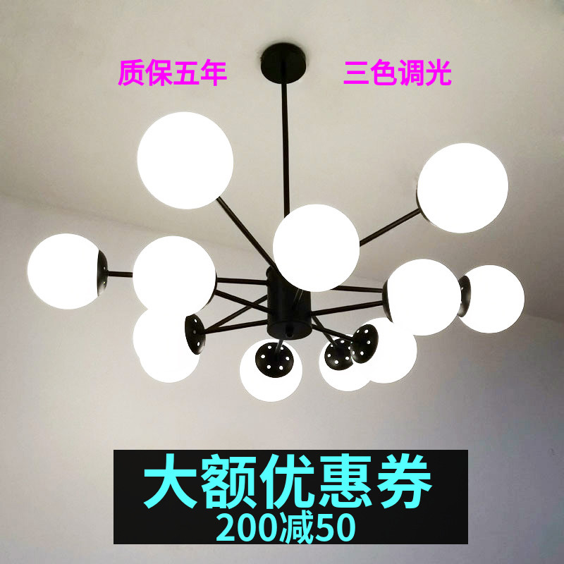 气卧室店铺创意网红LED灯具