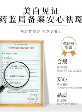 佰珍堂肤研美白祛斑套装盒保湿补水提亮肤色清爽滋润改善暗沉黄气
