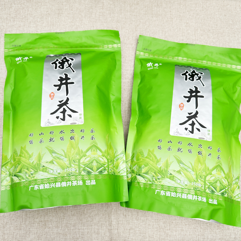 俄井绿茶250g始兴马市鹅井明前茶叶毛峰茶新茶春茶韶关绿茶叶特产 - 图3