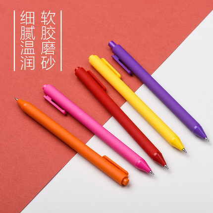 KACO PURE 书源0.5彩色糖果中性笔10/20色彩色笔芯可定制印刷LOGO - 图0