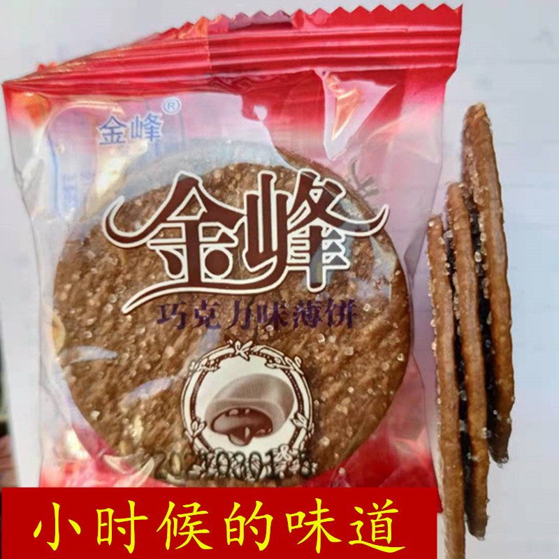 金峰巧克力饼干 5斤散装整箱小包装多口味香蕉味薄脆薄饼早餐零食 - 图0