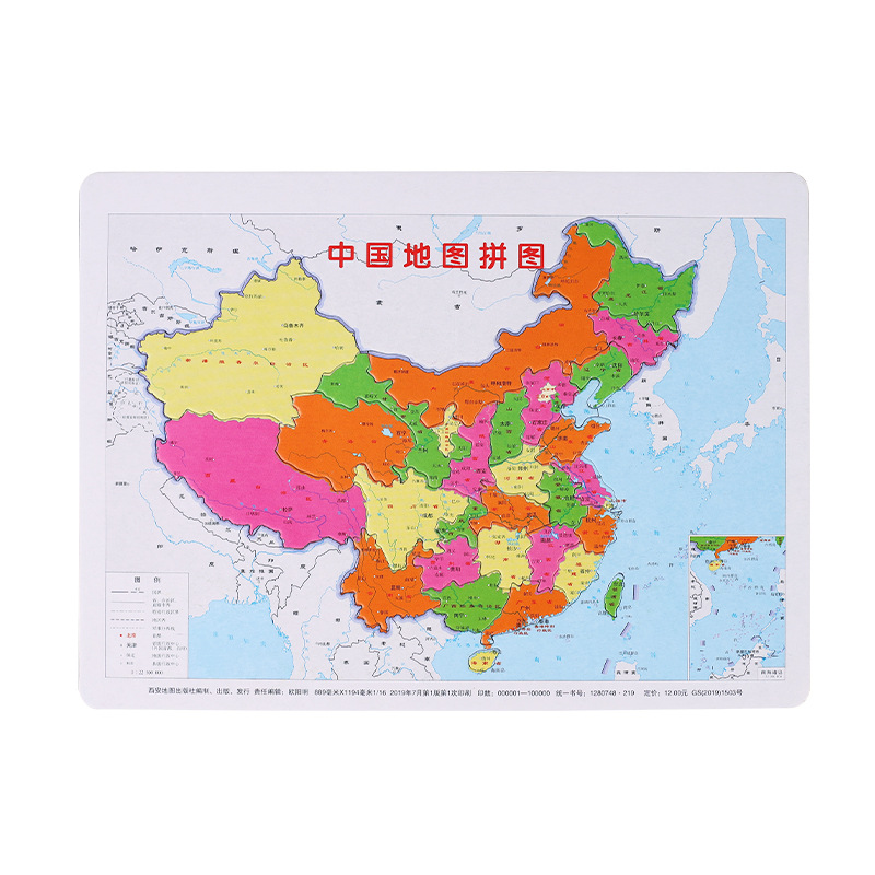 儿童益智力早教纸质拼图中国地理教学小礼品全班互相分享学习用品-图3