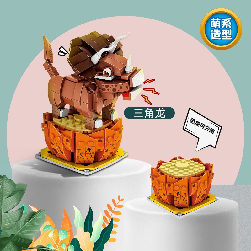 正博9006-11Q版恐龙博物馆系列霸王三角龙拼装小颗粒积木玩具模型 - 图2