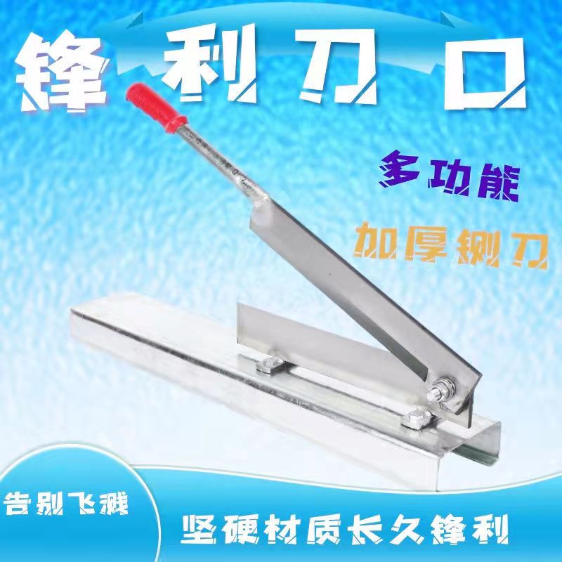 铡刀排骨铡刀药材铡刀中药材铡刀切药刀中草药刀(已开刃_虎窝淘