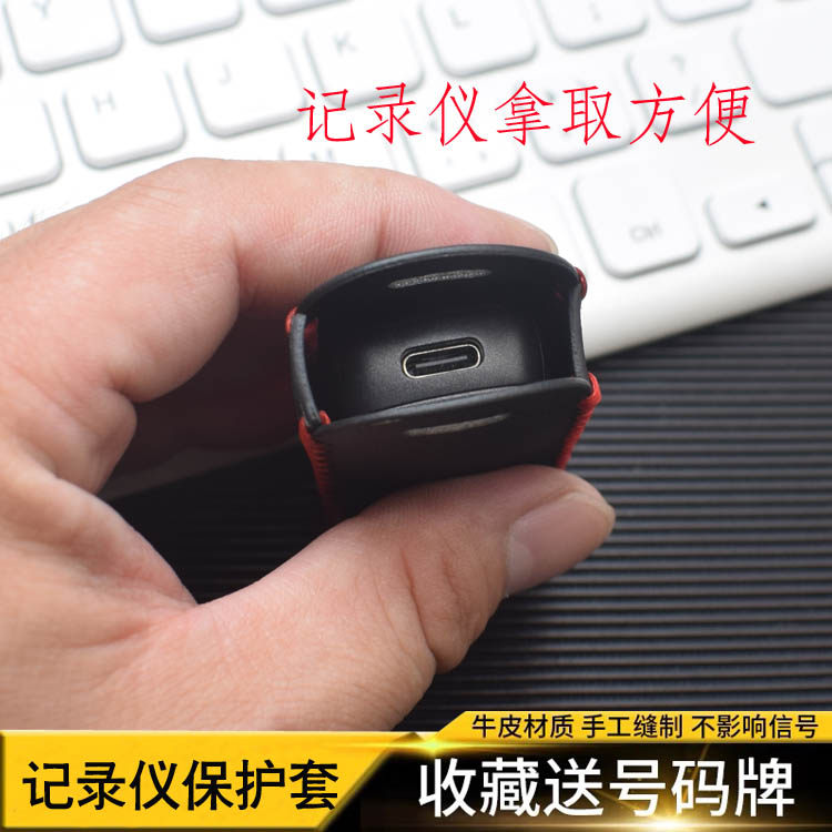 适用记录仪保护套工作录像摄像机无线收纳运动相机保护皮套包扣,淘宝优惠券,粉丝福利购,淘宝优惠卷