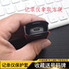 Suitable for wireless storage in recorder protective case
