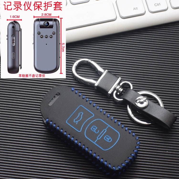 适用记录仪保护套工作录像摄像机无线收纳运动相机保护皮套包扣,淘宝优惠券,粉丝福利购,淘宝优惠卷