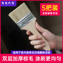 Pig Hair Brown Hair Brush Paint Latex Lacquered Brush Barbecue Soft Hair Clean Home Glue Small Hair Brush Lengthened Industrial