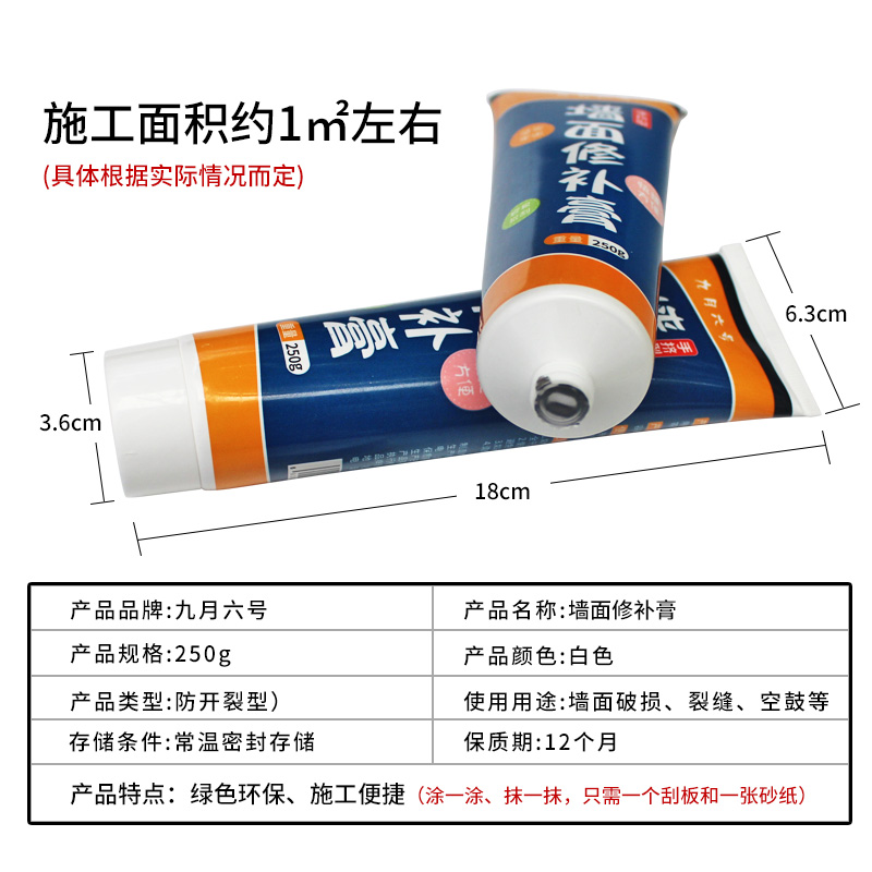 石膏板石膏线填缝剂墙面修补膏吊顶裂缝修复腻子粉白色抗裂补墙膏-图1