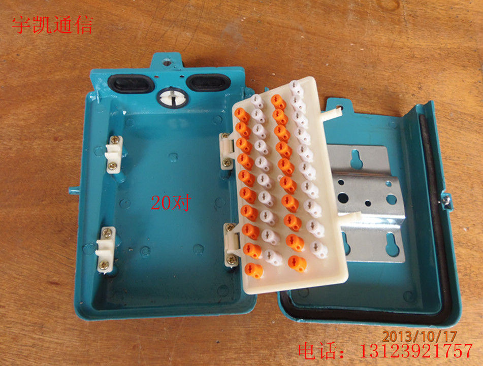 20对 室外 铝壳 电话 分线盒 电话箱 电话电缆分线盒 厂家直销 - 图2