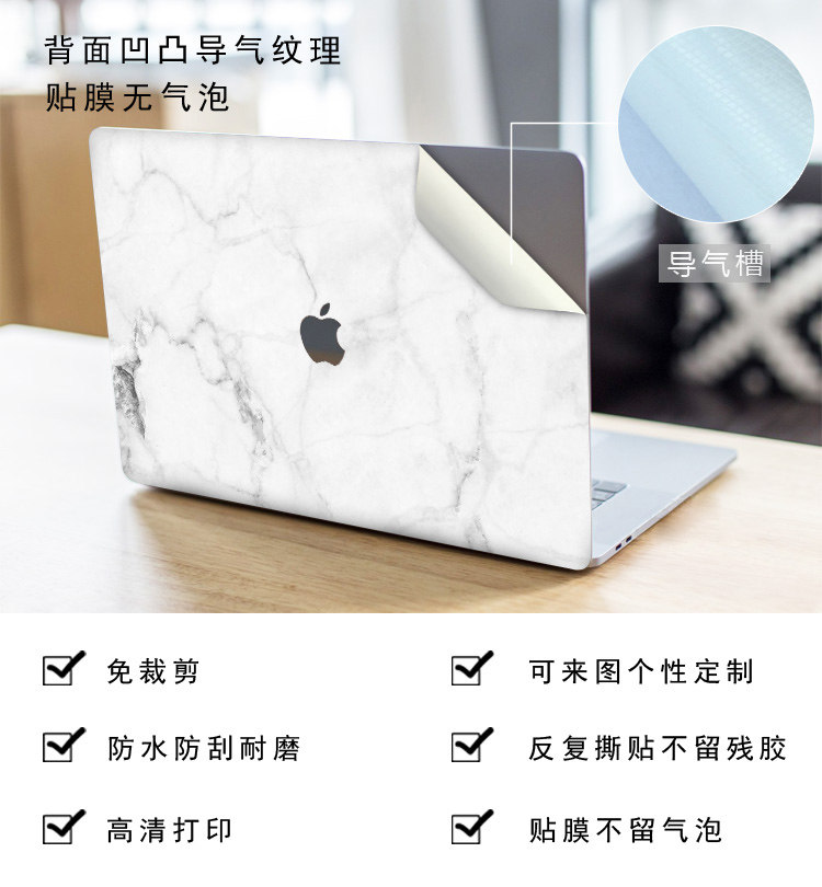 适用于Mac苹果pro14寸笔记本2021电脑m1保护贴膜MacBook外壳air13膜15寸16贴纸全套创意13.3全身保护壳12配件_虎窝淘