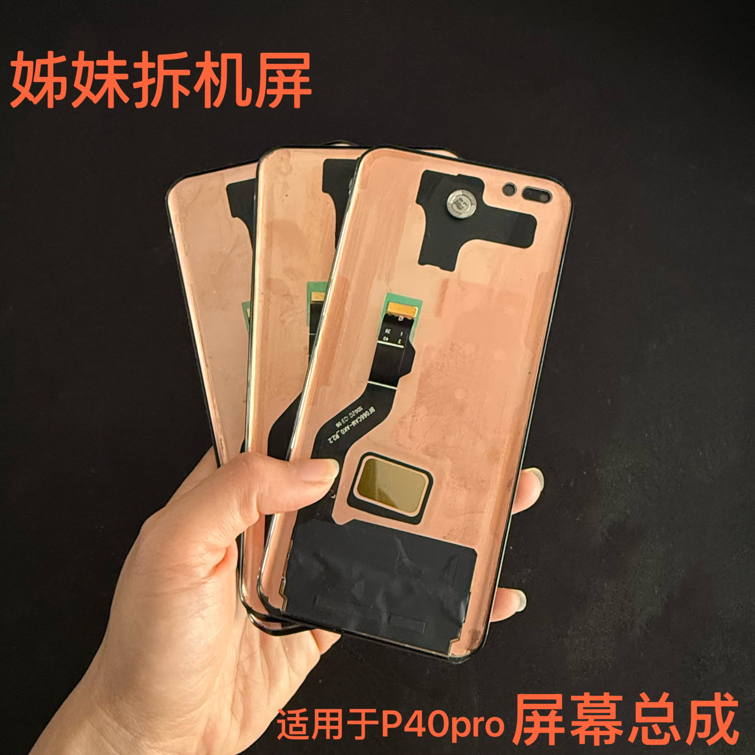 图4