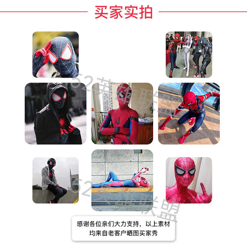 52英雄联盟紧身衣cosplay服装男孩迈尔斯miles连体战衣表演服定制 - 图3
