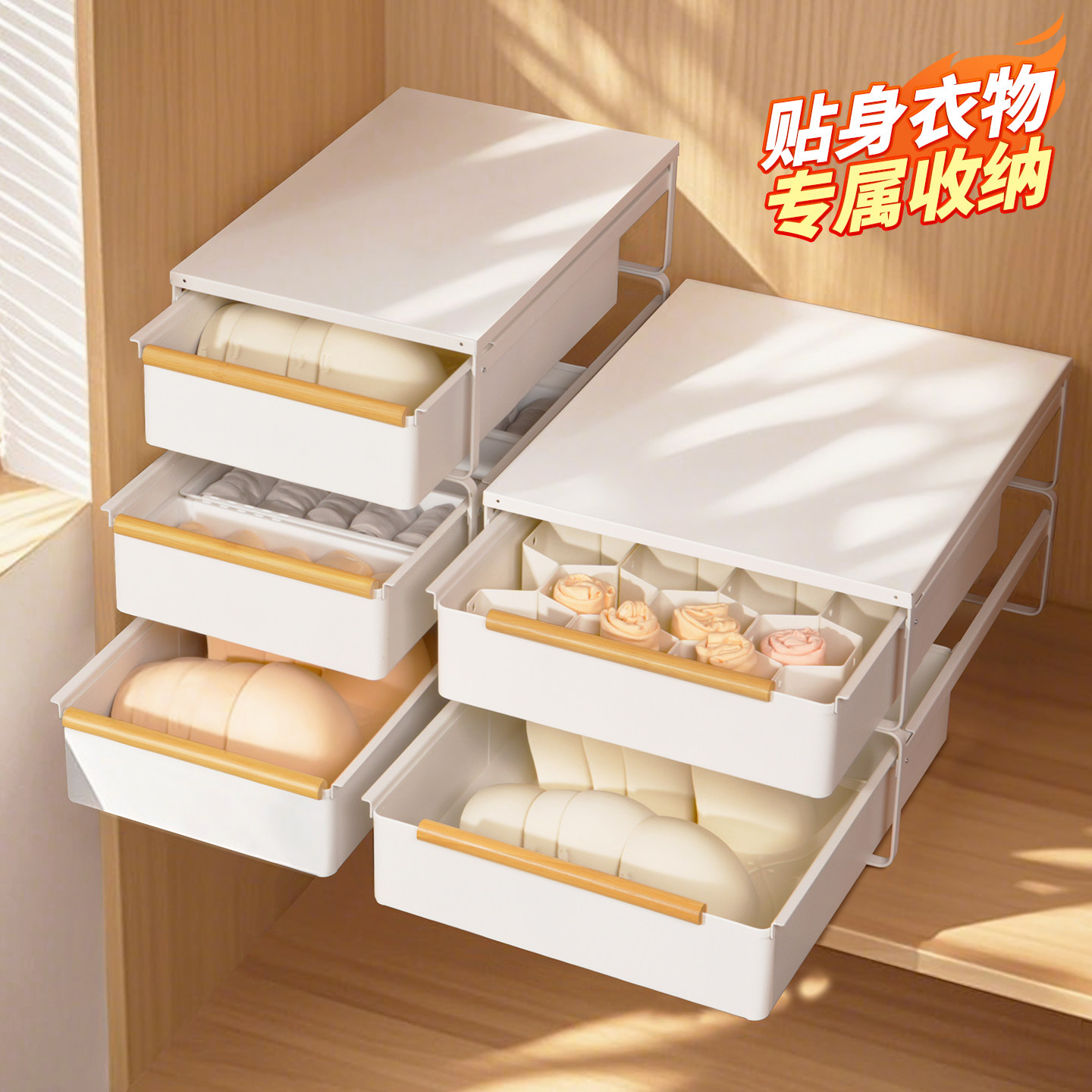 衣柜收纳抽屉拉篮免打孔抽拉式置物架橱柜内里的内衣物分层推拉盒,淘宝优惠券,粉丝福利购,淘宝优惠卷