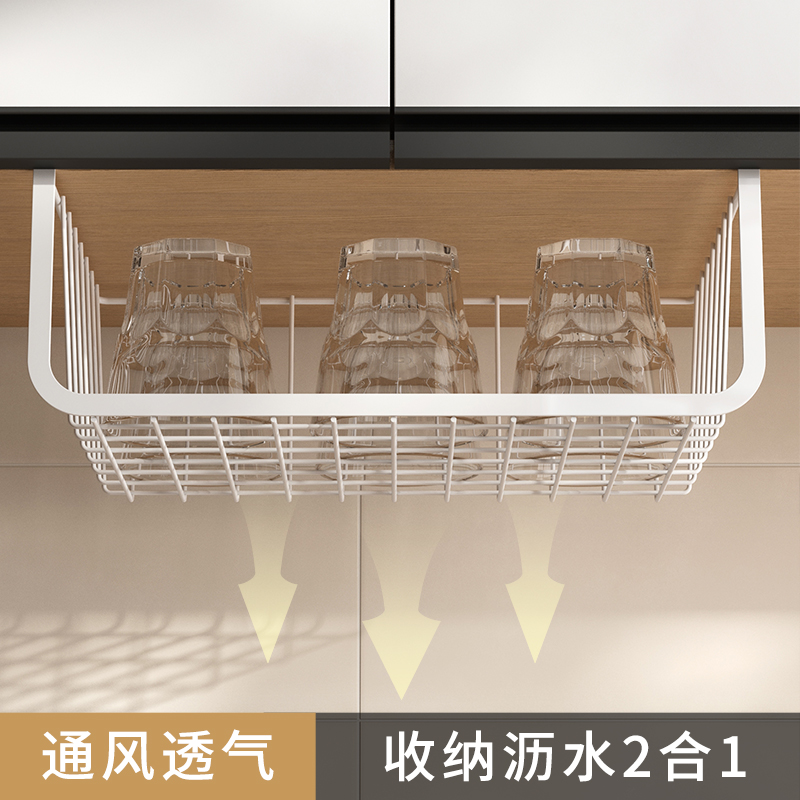 杯子收纳置物架厨房橱柜下悬挂式分层架放茶杯玻璃杯架子沥水杯架-图2