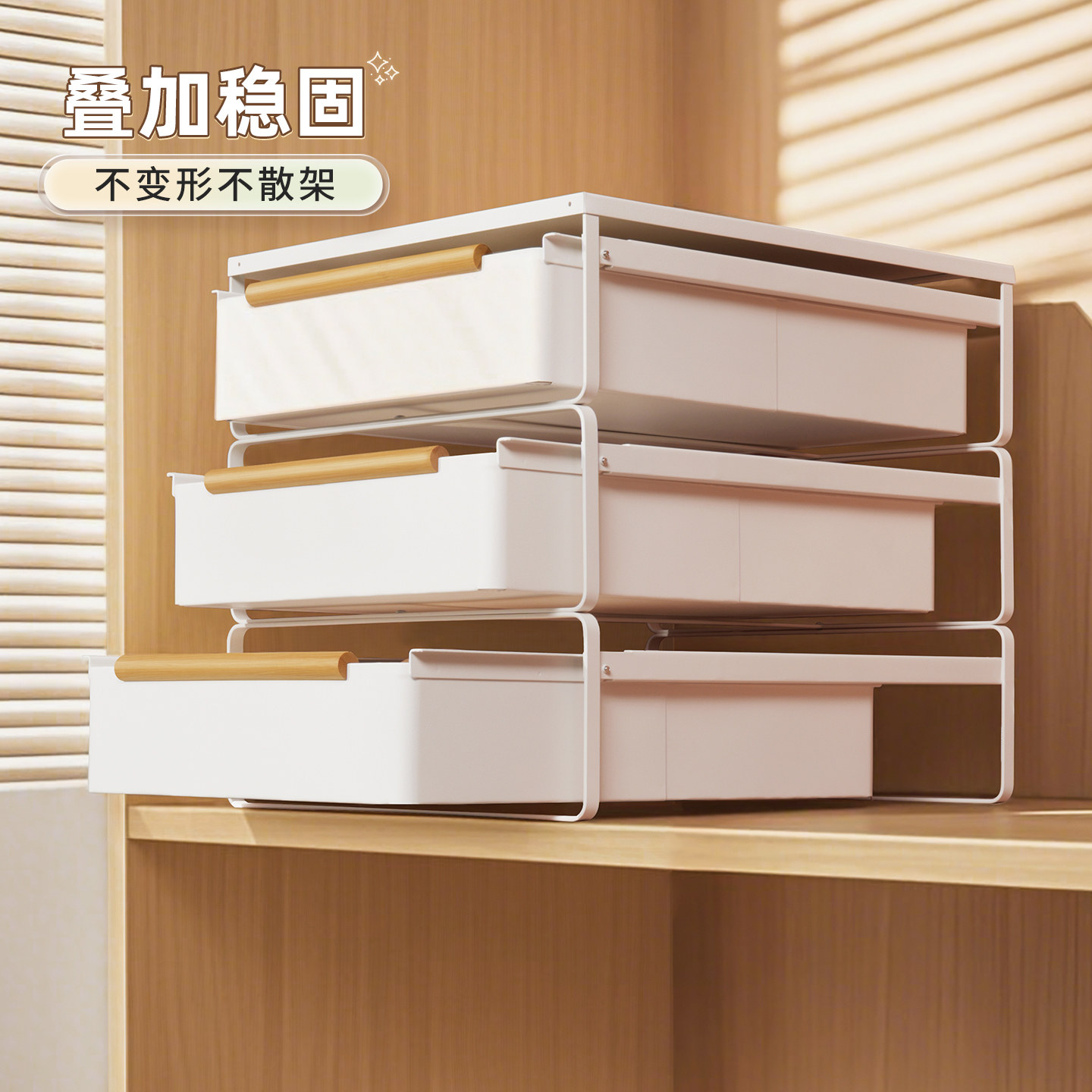 衣柜收纳抽屉拉篮免打孔抽拉式置物架橱柜内里的内衣物分层推拉盒,淘宝优惠券,粉丝福利购,淘宝优惠卷