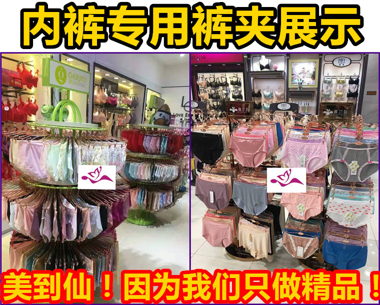 金属内衣衣架文胸架服装店裤头撑子展示内裤衣架夹子加粗胸罩包邮 - 图0