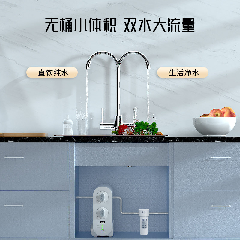 汉斯顿家用厨房自来水ro十大净水器 hunsdon汉斯顿净水器