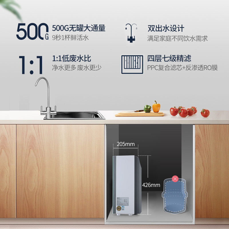 汉斯顿家用ro反渗透过滤净水净水器 hunsdon汉斯顿净水器