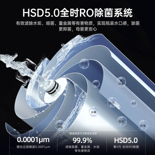 汉斯顿0阻垢剂0陈水家用直饮净水器D3厨房自来水过滤反渗透纯水机 - 图1