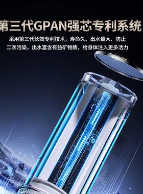 汉斯顿净水器家用直饮07纯滤芯
