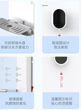 hunsdon汉斯顿即热式壁挂管线机