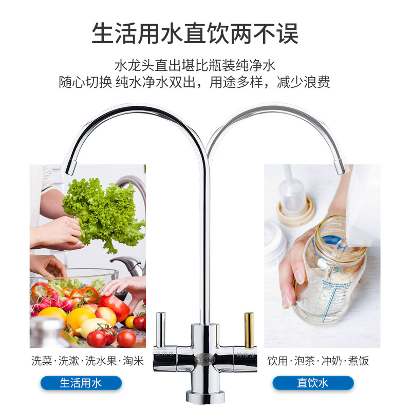 汉斯顿家用厨房自来水ro 07蓝净水器 hunsdon汉斯顿净水器