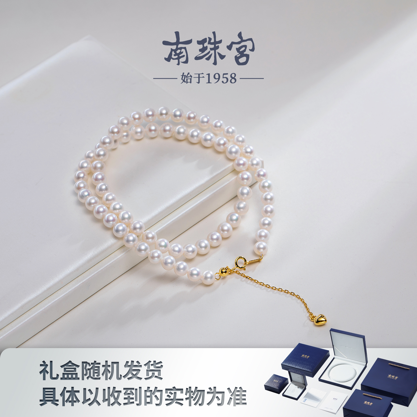 南珠宫淡水珍珠爱心延长扣项链高级感简约百搭送女友礼物 - 图1