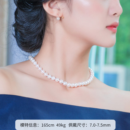 国货之光 南珠宫贵气 北海合浦正圆海水珍珠项链女妈妈国产AKOYA - 图0
