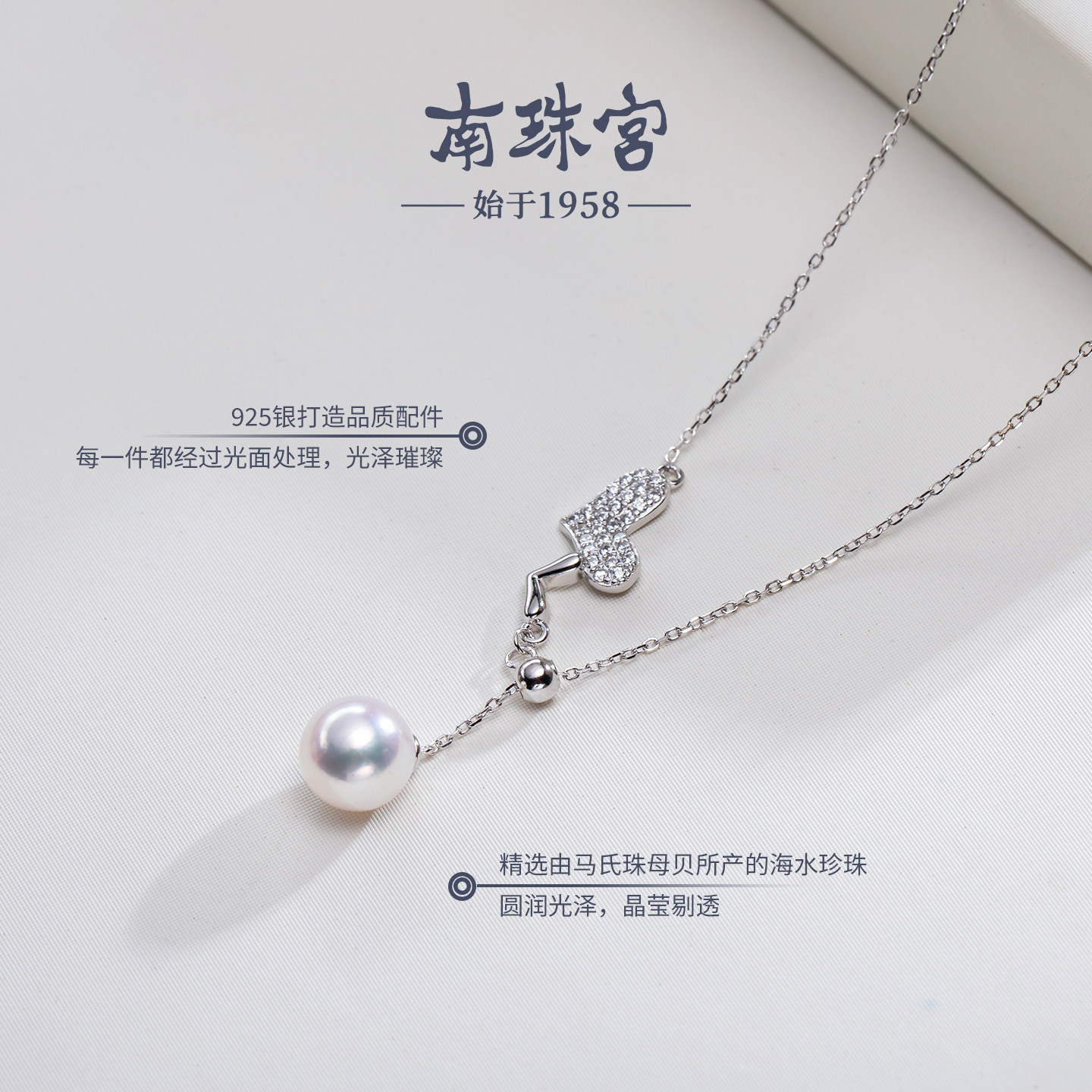 南珠宫925银海水珍珠项链爱心表白生日礼物送女友C-CYX194SN-Y,淘宝优惠券,粉丝福利购,淘宝优惠卷