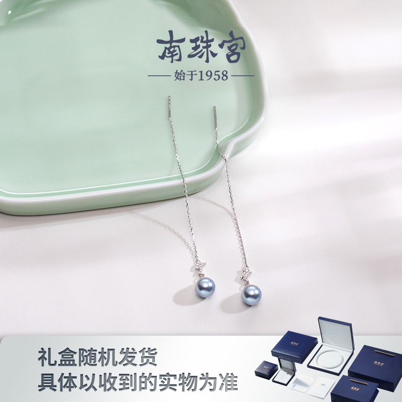 南珠宫925银真多麻海水珍珠耳环强光近圆送女友C-E074SN-Y - 图1