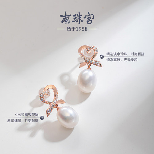 南珠宫925银淡水珍珠耳钉心形耳环水滴强光白色系大颗粒 C-E004SD - 图0