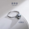 Nanzhugong Xingguan seawater gray pearl ring is high-end