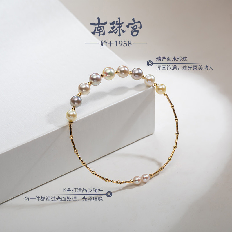 南珠宫多珠 18K金天然海水珍珠手链手镯个性随机糖果色C-S045KN-J,淘宝优惠券,粉丝福利购,淘宝优惠卷