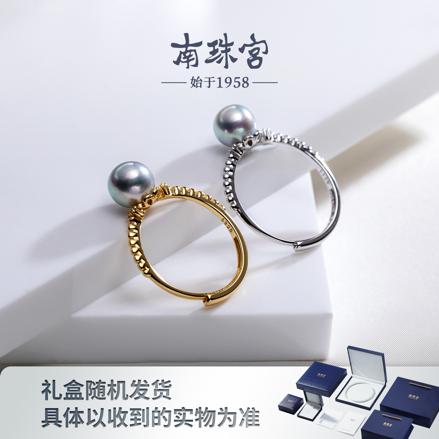 Nanzhugong Xingguan seawater gray pearl ring is high-end