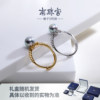 Nanzhugong Xingguan seawater gray pearl ring is high-end
