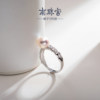 Nanzhugong Linghui 925 silver seawater pearl ring, versatile and high-end birthday gift for girlfriend in the workplace, Chinese Valentine's Day